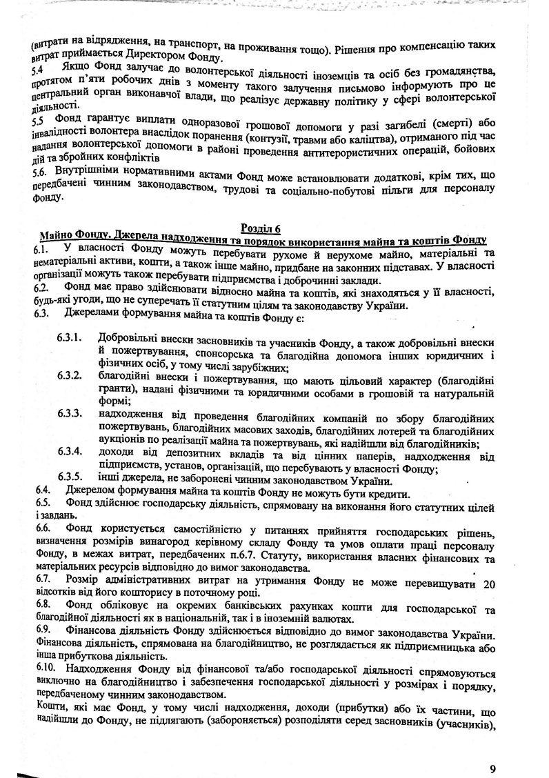 Снимок экрана 2026-04-02 в 13.06.04